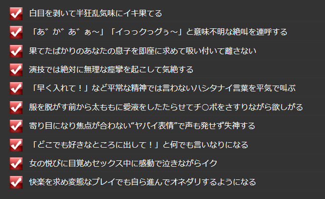 しみけんさん 快感制覇 - その他